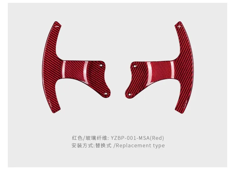 Carbon Fiber Replacement Type Paddle Shift For Maserati T-carbon Steering Wheel Shift Paddles