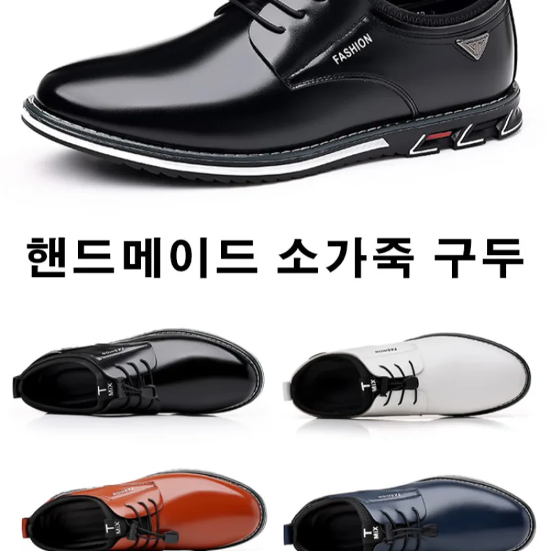 Рисунок 4 - Высококачественная мужская кожаная