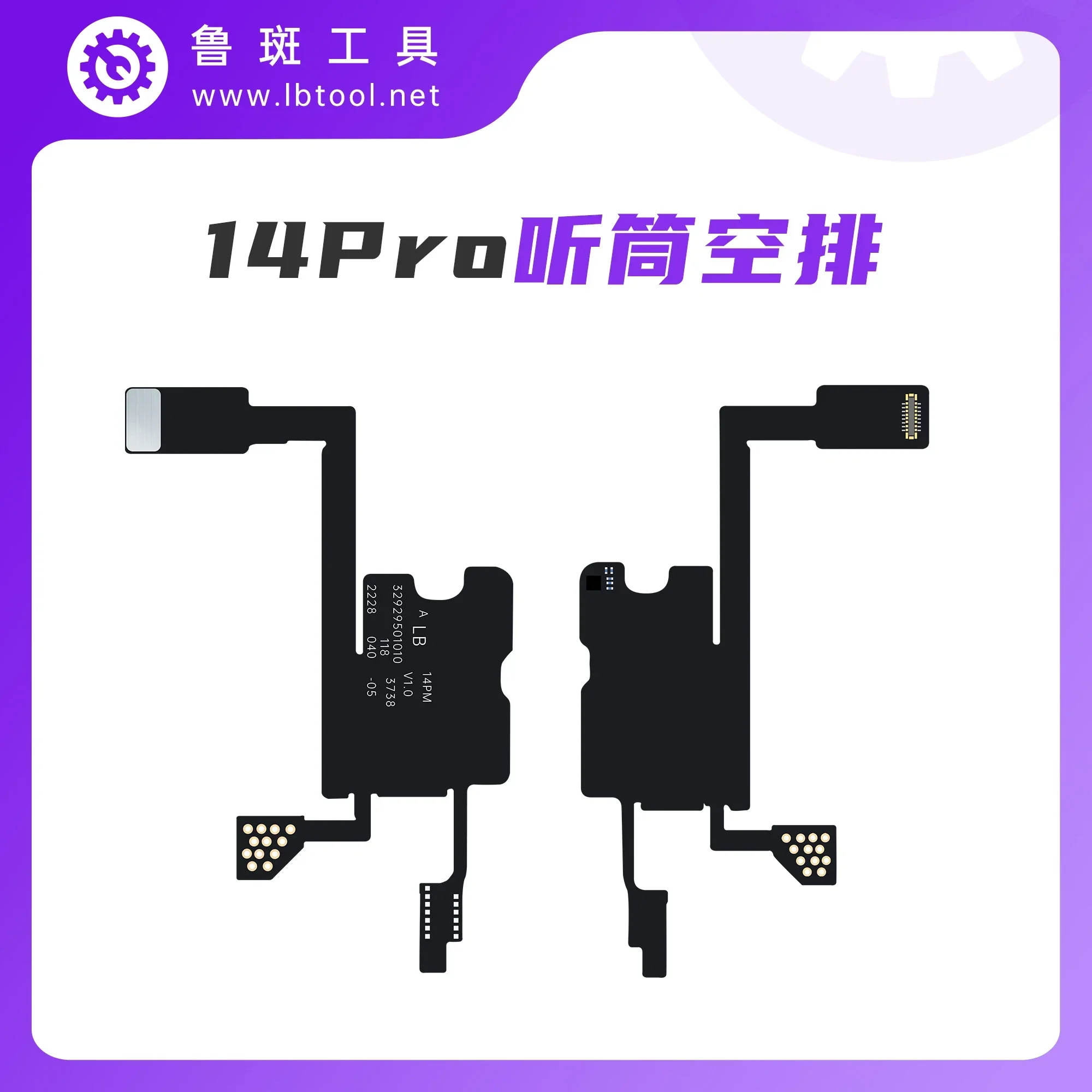 Enhanced Earpiece Flex Cable with Proximity Sensor and Speaker Functionality