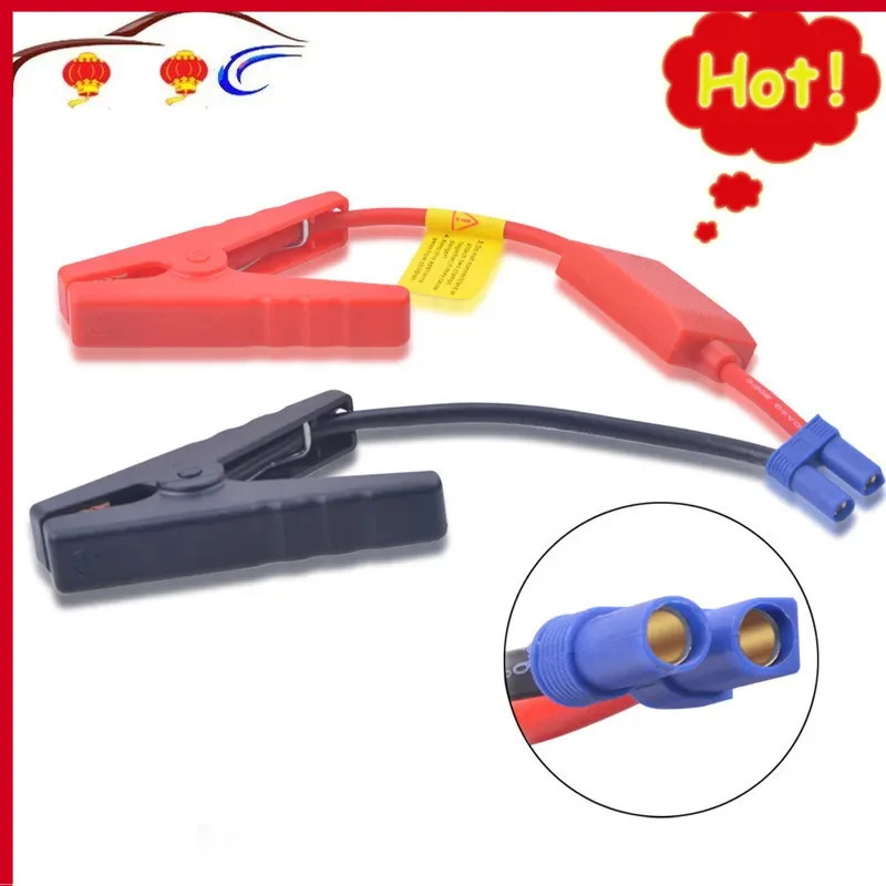 

2021 Car EC5 Booster Cable Alligator Clamp Clip Connector Battery Jumper Jump Starter Plug