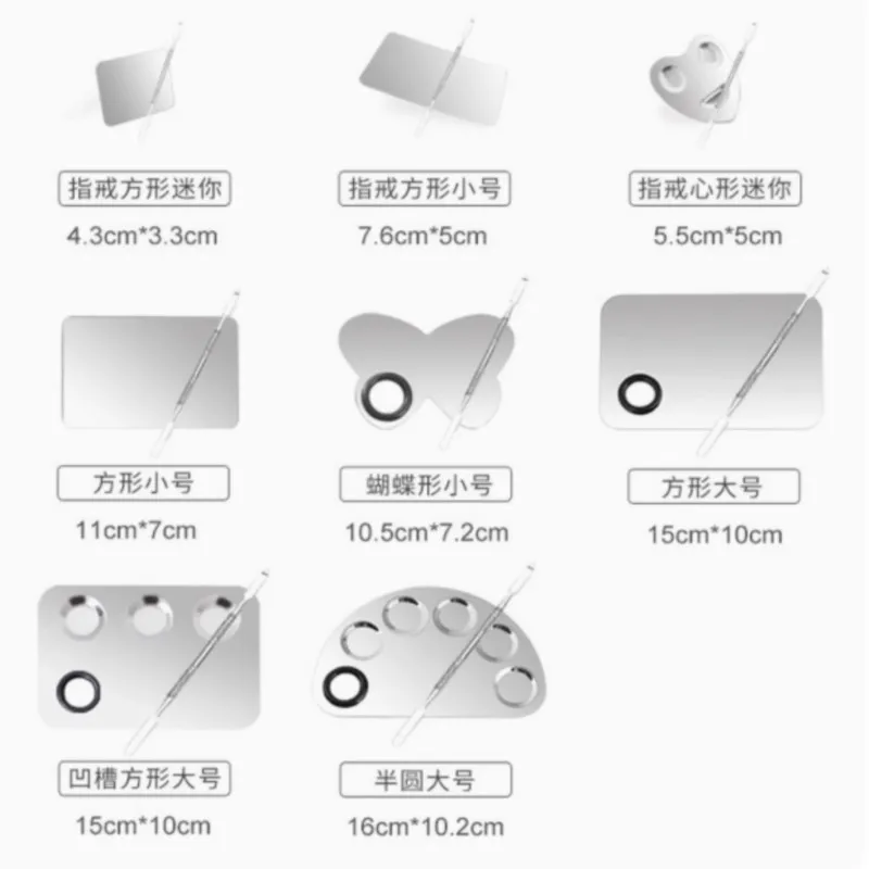 Stainless Steel Watercolor Paint Palette Tray Mixing Rod Spatula Set For Art Oil Painting Makeup