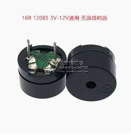 Piezo Electronic Buzzer 10PCS/LOTE 5V Active passive Alarm electromagnetic general speakers A fission 3V12V 16R 42R