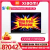 Xiaomi Redmi Book Pro 14 2024 U5-125/U7-155 32+1T  2.8K 120Hz Screen JYU4597CN/JYU4598CN 1