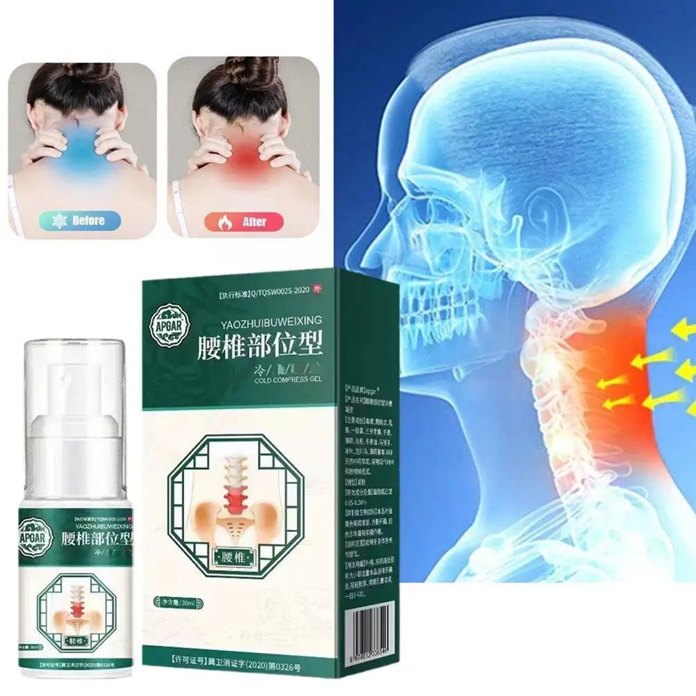 

30ml Lumbar Spine Type Pain Relief Spray Orthopedic Joint Back Spray Muscle Pain Relief Supplemen G1U5
