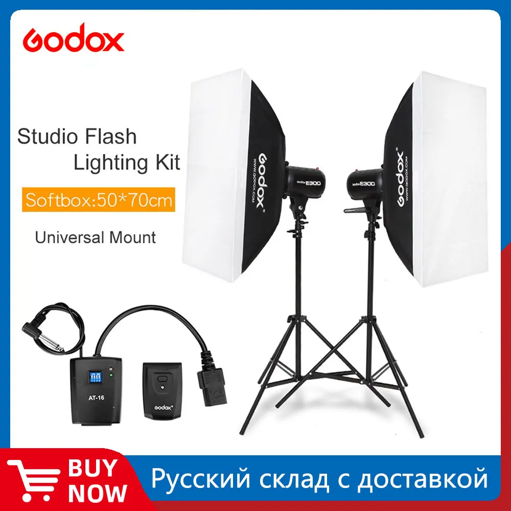 600Ws Godox E300 2x 300w Strobe Studio Flash Light Kit 600W
