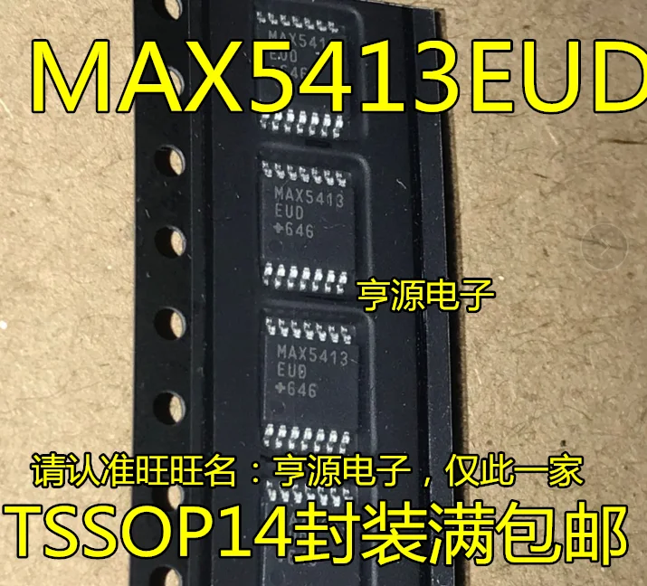 

5 шт. MAX5413 MAX5413EUD-Новый и оригинальный