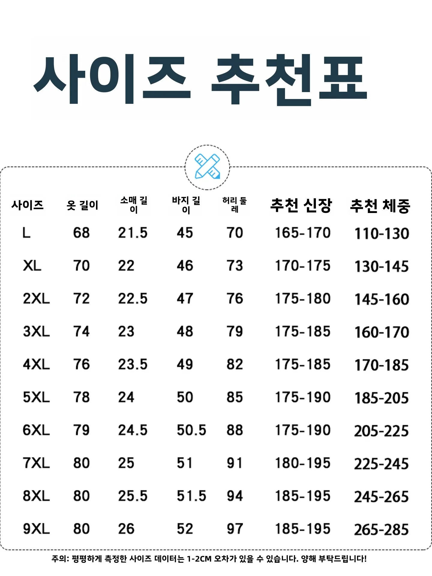 La Chapelle 남성 여름 캐주얼 루즈 통기성 반팔 세트 폴리에스테르 섬유 짧은 바지 투피스 세트 트렌디 브랜드