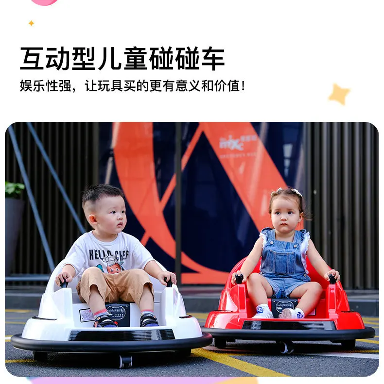 Children Bumper Car Cycling Outdoor New Wear-resistant Square Commercial Amusement Park Equipment Go Kart Racing Car Luminous Children's Bumper Car children bumper car