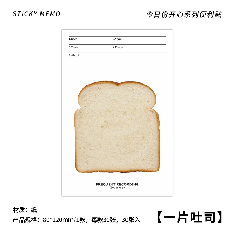 Today's Happy Moments Sticky Notes: Simple Breakfast Theme, Student Memo & Journal Stickers