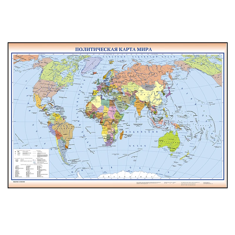 100*70cm The World Map In Russian Non-woven Fabric Print Office Home Background Wall Decoration Gift Educational School Supplies world map poster
