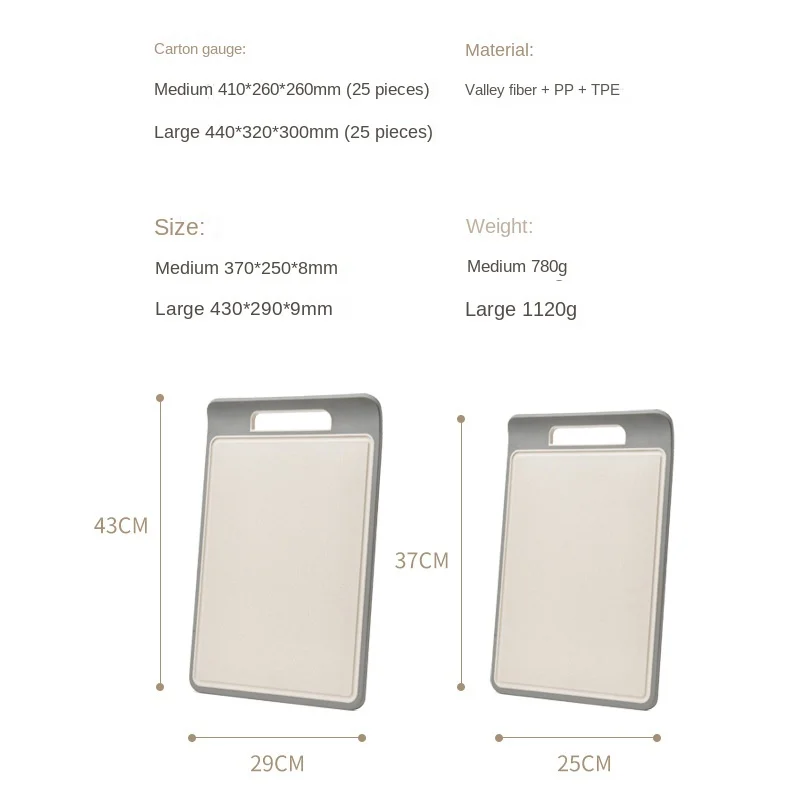 Wheat straw cutting board classification of complementary food board, double-sided cutting board fruit