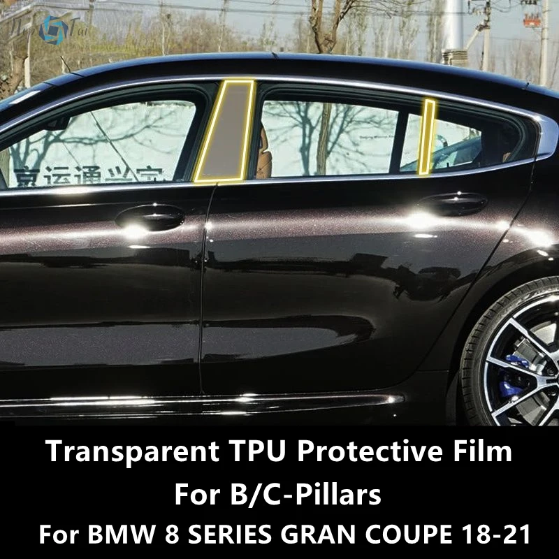 

For BMW 8 SERIES GRAN COUPE 18-21 G16 B/C-Pillars Transparent TPU Protective Film Anti-scratch Repair Film Accessories Refit