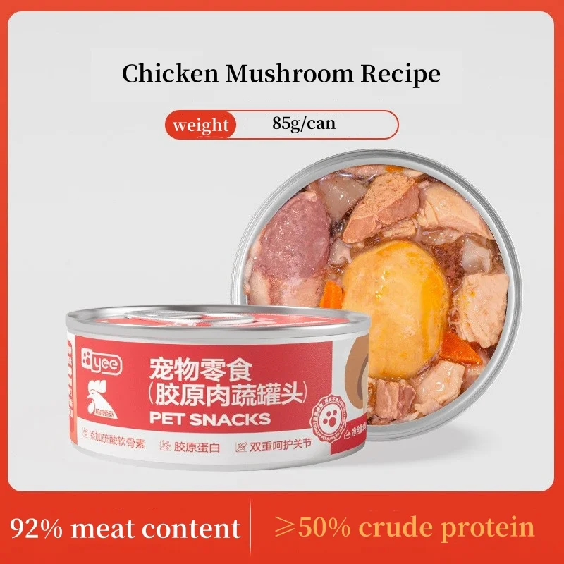 Full Price Dog Snack Canned Fresh Meat Fattening Wet Food Egg Yolk Chicken Heart Puppy Duck Pumpkin Pet Snacks Happy Dog Feeding
