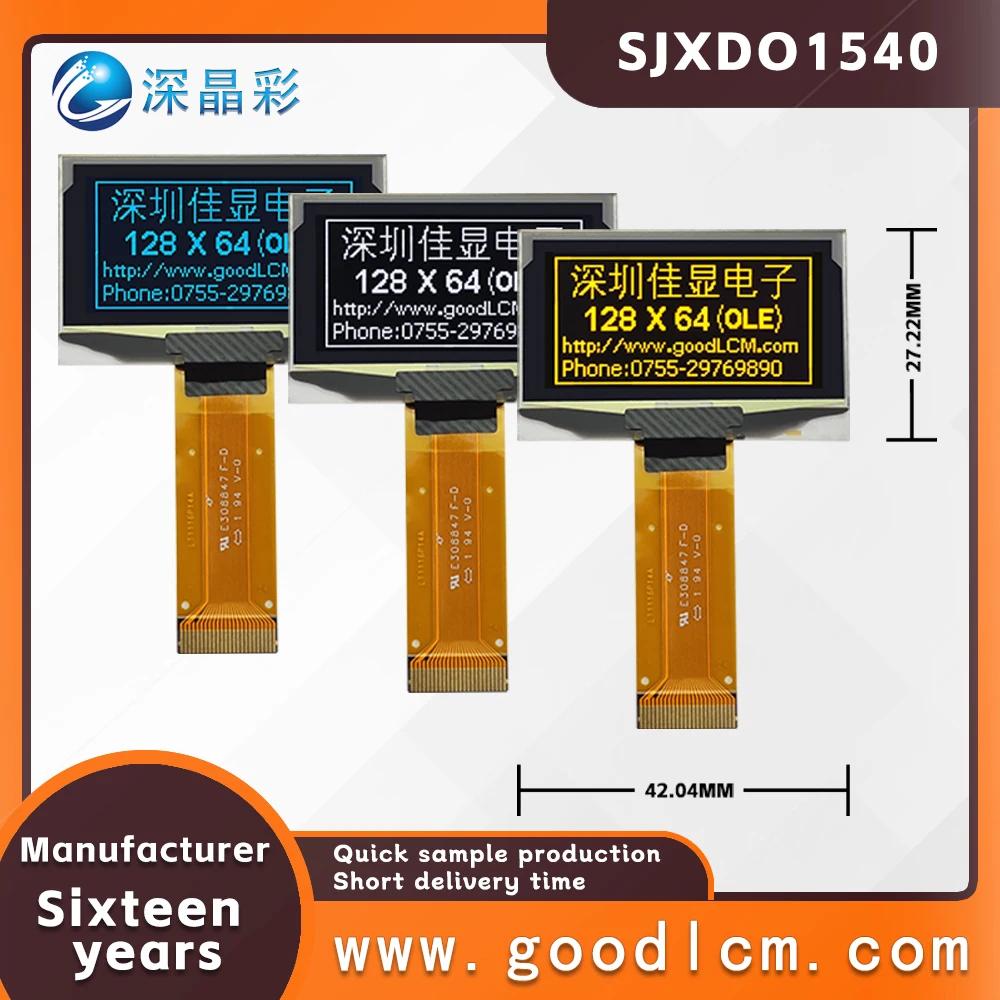 제조업체 직렬 병렬 포트 1.54 인치 OLED 스크린 SJXD12864-15, 낮은 에너지 소비, 전체 보기 도트 매트릭스 스크린 SSD1309ZC