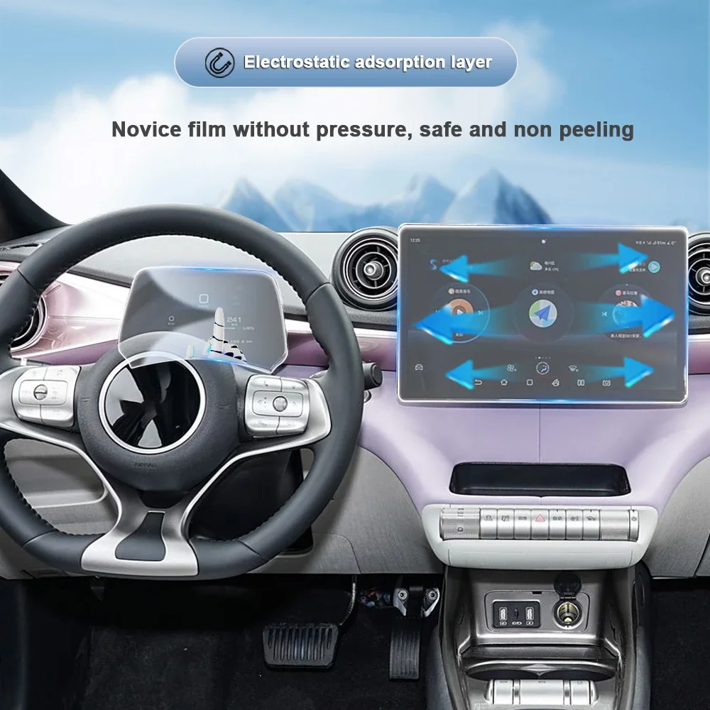 BYD 돌핀 2023-2026 무광 눈부심 방지 스크린 보호필름 콘솔 GPS 네비게이션 LCD 스크린 TPU 필름 스크래치 방지 PPF