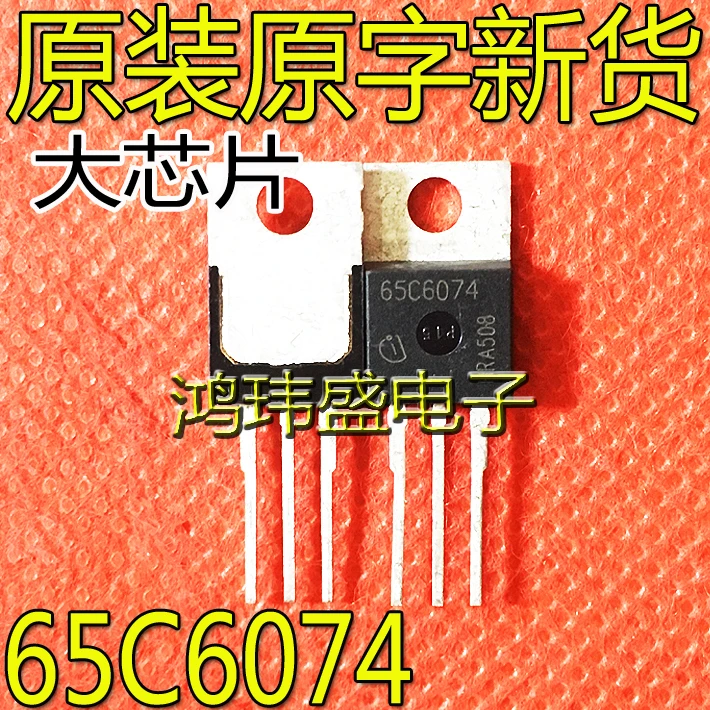

10pcs original new IPP65R074C6 65C6074 MOS field-effect transistor with diode protection