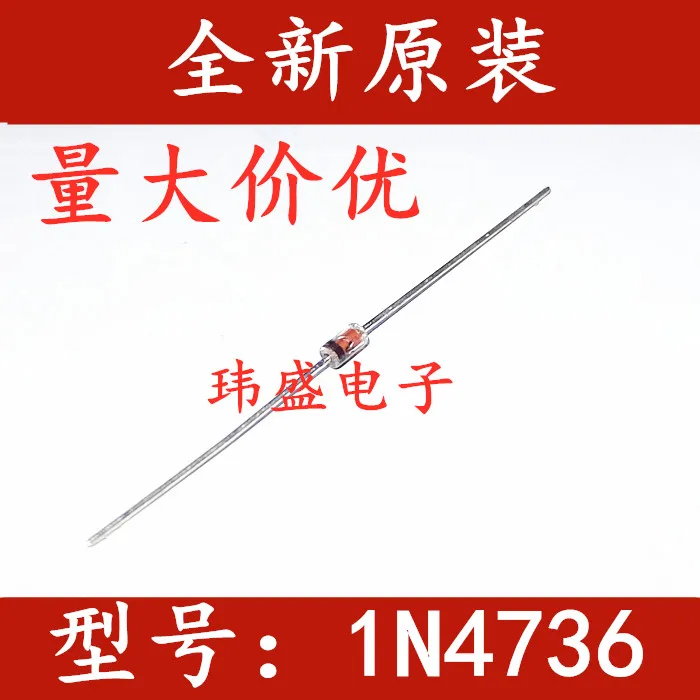 

10 шт. 1 Вт 1 1N4736A IN4736A 6,8 V