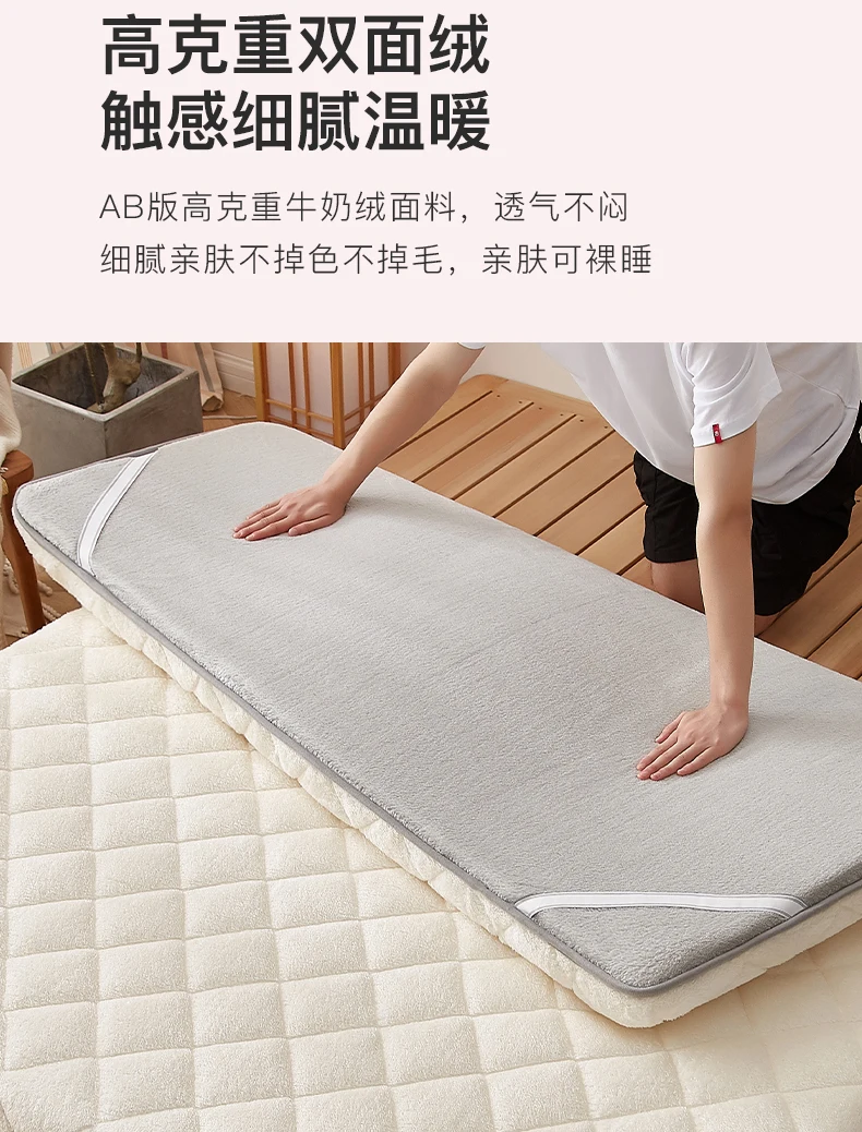Description Picture 5 of itemMattress cushion Lamb's fleece cushion milk fleece dormitory mattress flannel cushion for rent