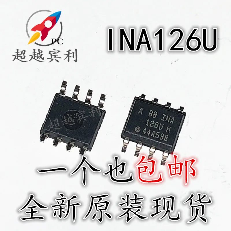 

5 шт./партия, INA126U INA126UK INA126 8