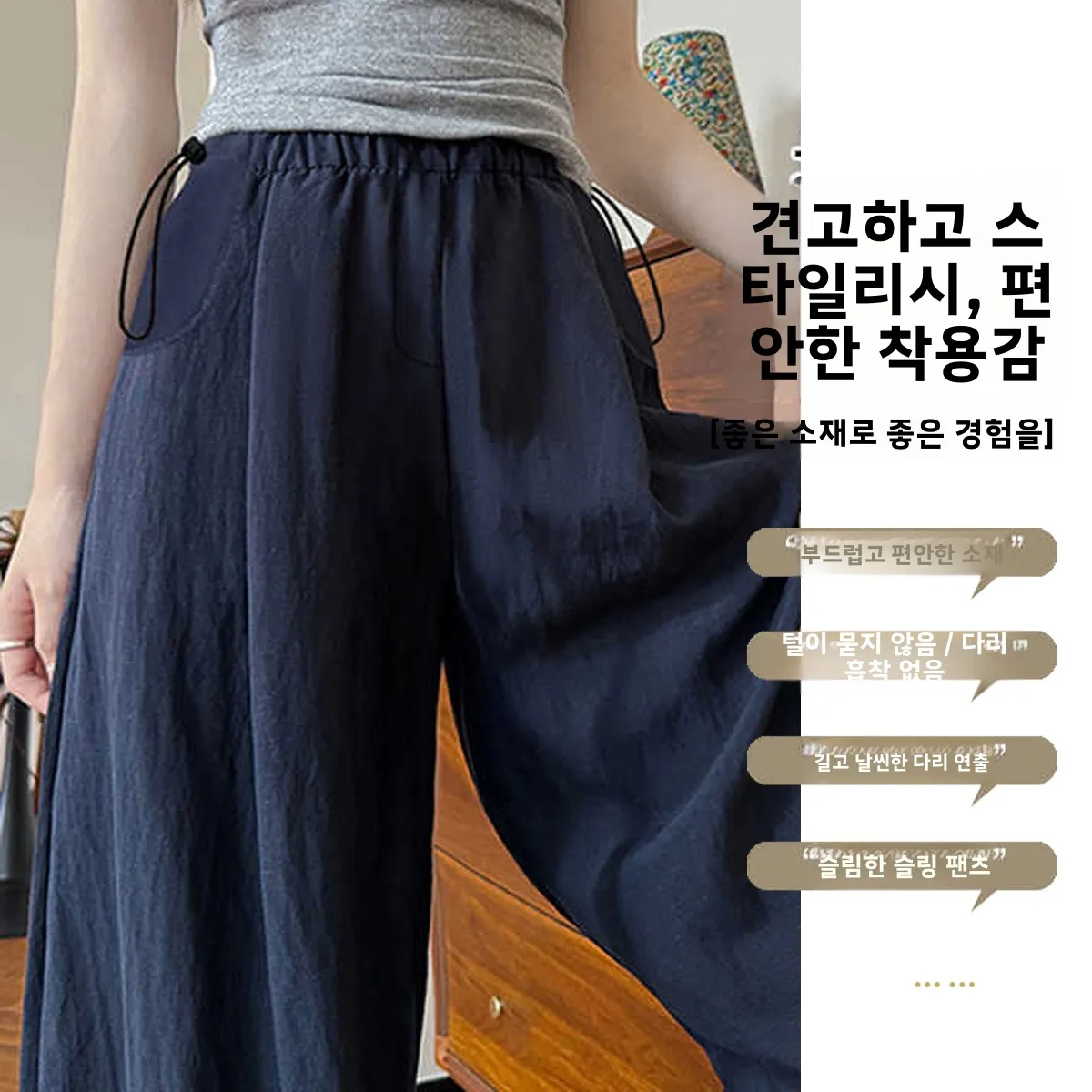 임산부 바지 여름 착용 임산부를위한 느슨한 편안한 캐주얼 와이드 레그 팬츠 리넨 소재 다목적 스트레이트 컷