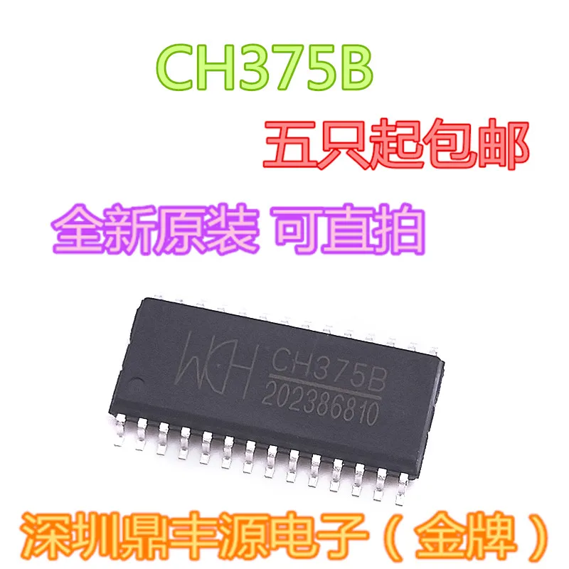 

Package mailCH375B SOP28 10pcs