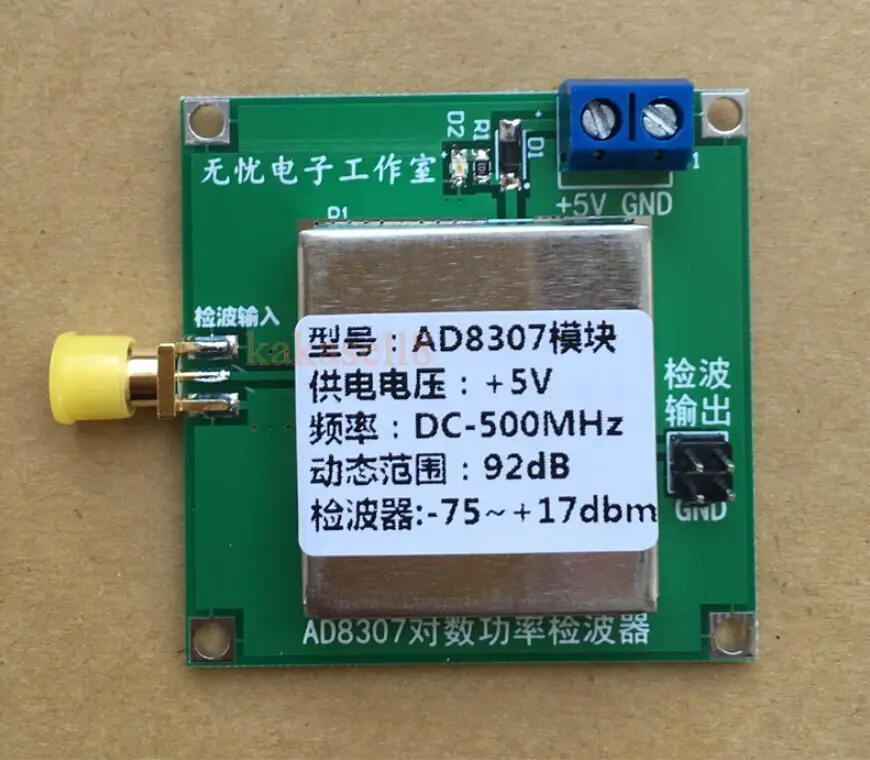 Misuratore Di Potenza RF AD8307 1-600MHz - Canale Singolo, Range -74dBm A +18dBm - Foto 13