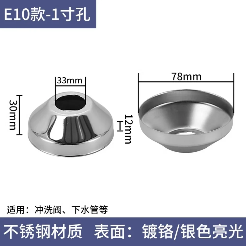 Stainless Steel Water Pipe Wall Covers Shower Finish Faucet Decorative Cover Shower Kitchen Bathroom Accessories
