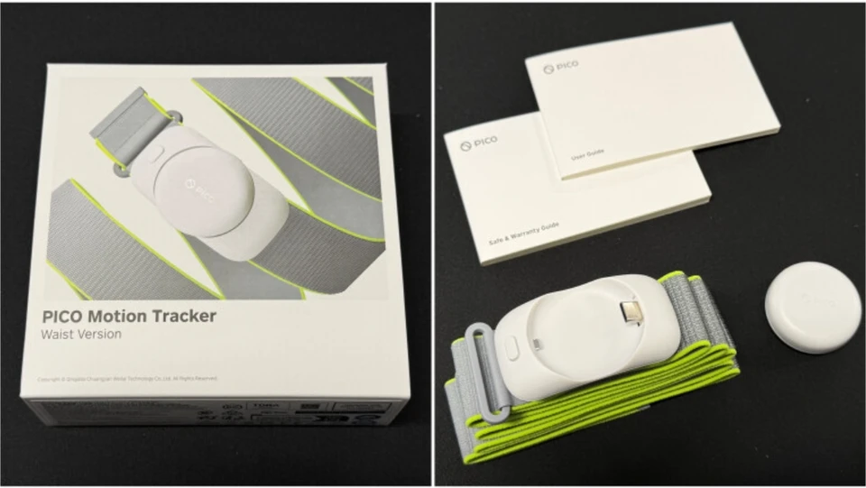 2025 Pico Motion Tracker Waist Version 2024 Pico 4 Ultra Motion