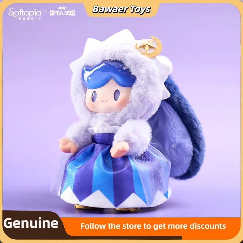 Genuine ADou Fancy Cookie Show Series Premium Blind Box Rush