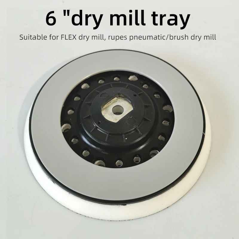 Suitable For FLEX Electric Sandpaper Machine Tray 6 Inch 150mm Polishing Putty Polishing Machine Base Sticky Disc Accessories