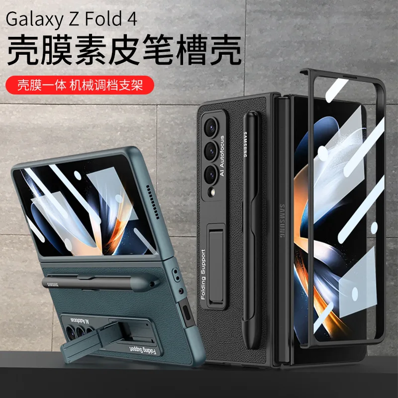 

Деловой чехол премиум класса для телефона Samsung Z Fold4, складной защитный чехол для телефона с откидной крышкой и слотом для ручки
