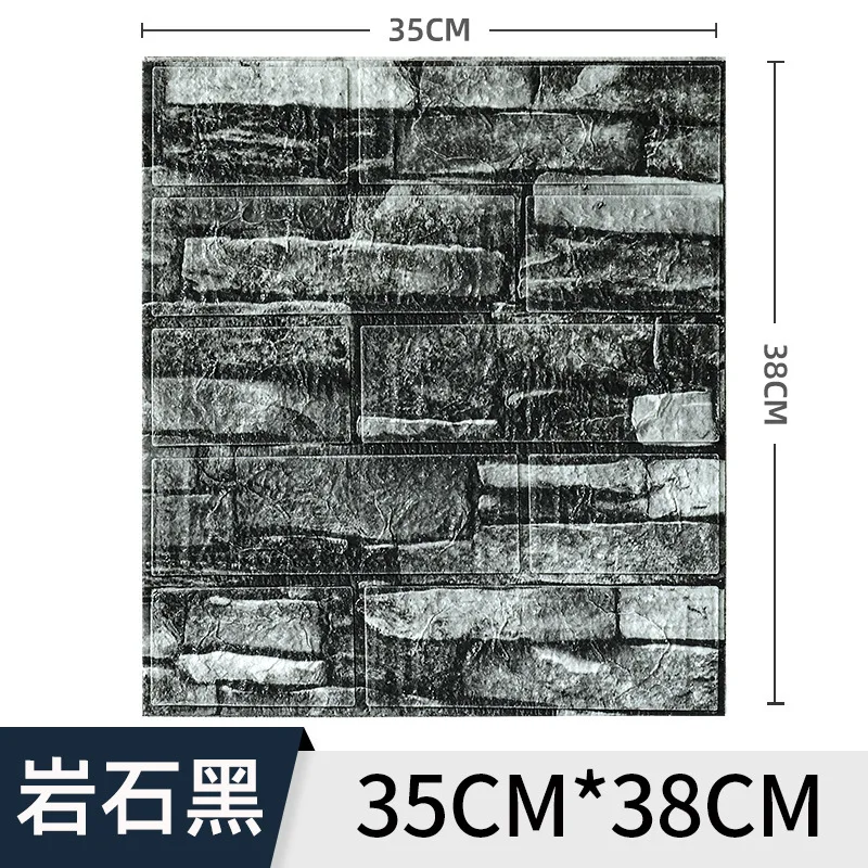 

Наклейки на стену, оптовая продажа, самоклеящиеся обои маленького размера, мягкая Водонепроницаемая настенная сумка