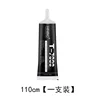 Universal Adhesive Glue T-7000 3ml / 10ml / 15ml Black Color for LCD Screen Touch Mobile Industrial Tablets Jewelry Ceramic DIY 2