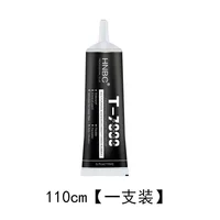 Universal Adhesive Glue T-7000 3ml / 10ml / 15ml Black Color for LCD Screen Touch Mobile Industrial Tablets Jewelry Ceramic DIY 2
