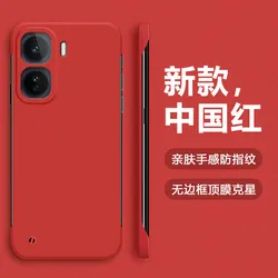 Ultra - Thin Frameless Matte Hard PC Shockproof Phone Cover for IQOO NEO 11 (Red)