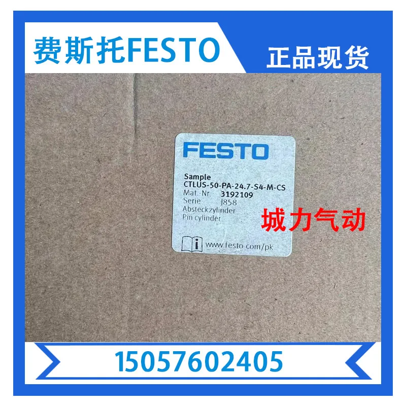 

Festo CTLUS-50-PA-24.7-S4-M-CS 3192109 Stock