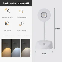 USB Rechargeable Intelligent Wireless Wall Light with Dimmable LED Spotlight (White or black)