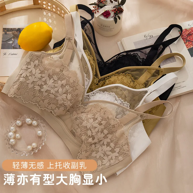 French Style Sexy Bra Fashion Push Up Underwear Sexy Lace Brassiere Women's Non Steel Ring Small Chest Underwear Sexy Lingerie