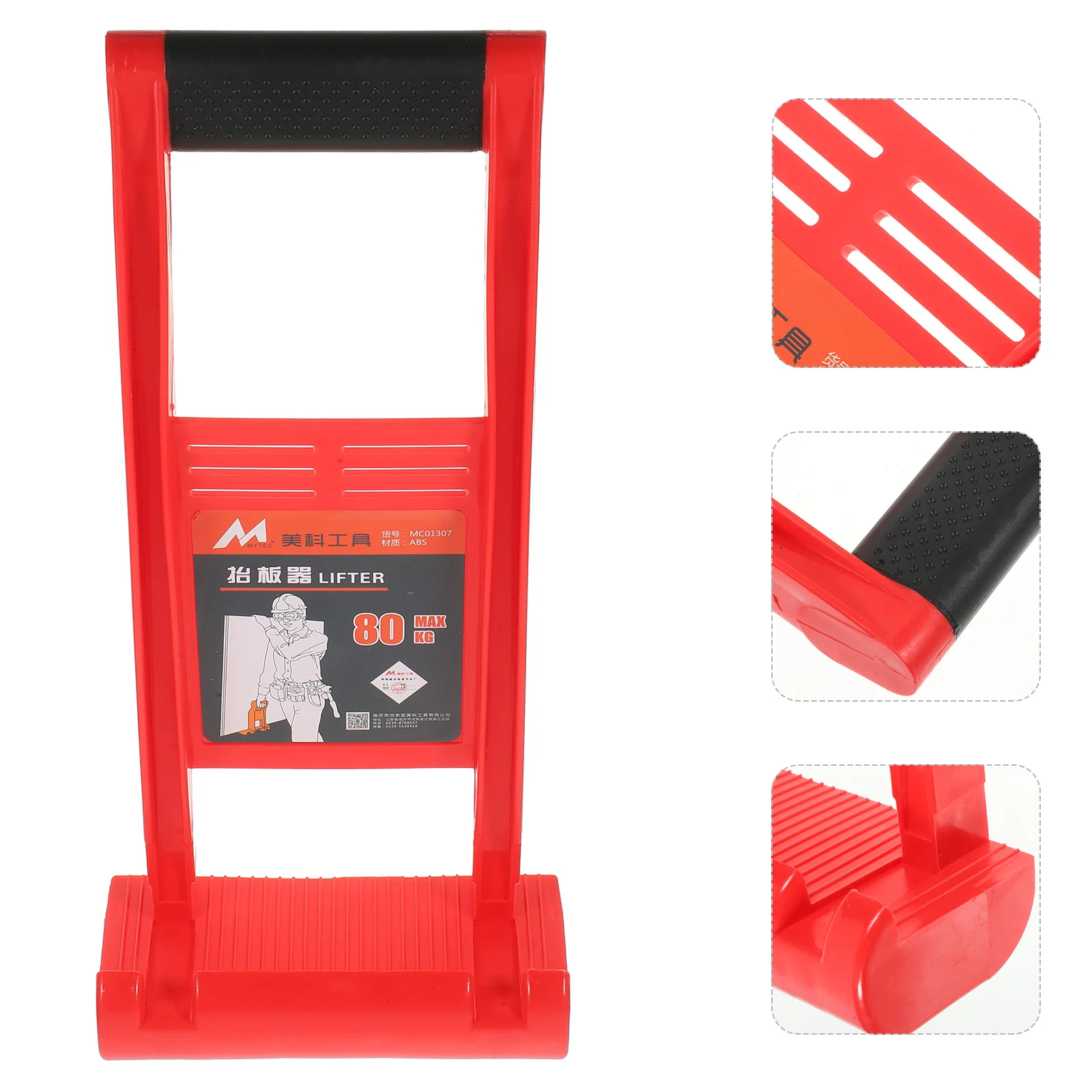 

Wood Board Lifter, Plasterboard Lifter Multi- Gypsum Board Extractor Tool Drywall Lift Non- Handle for Home, Store, Worker