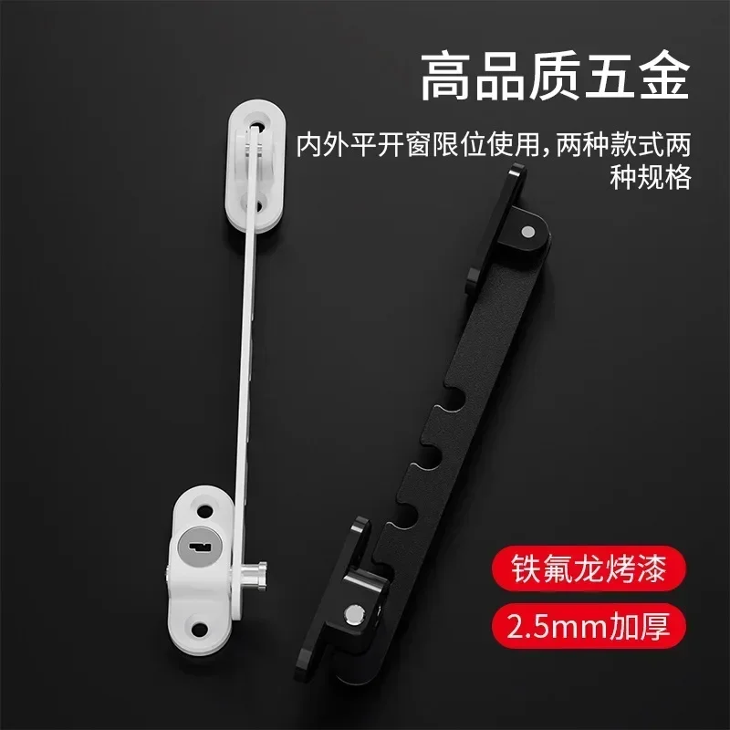Children Window Lock Inner Window Limiter Latch Position Stopper Home Security Door Windows Sash Lock Baby Safety Protection child lock door window lock safety lock