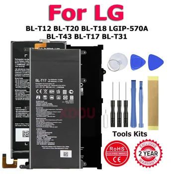 Battey For LG G 8S ThinQ L-G810 PAD II F2 X 7.0 8.0 8.3 10.1 LK460 VK815 VK810 KC550 KC780 KF700 KP500 V930 V521 V525 V400 V410