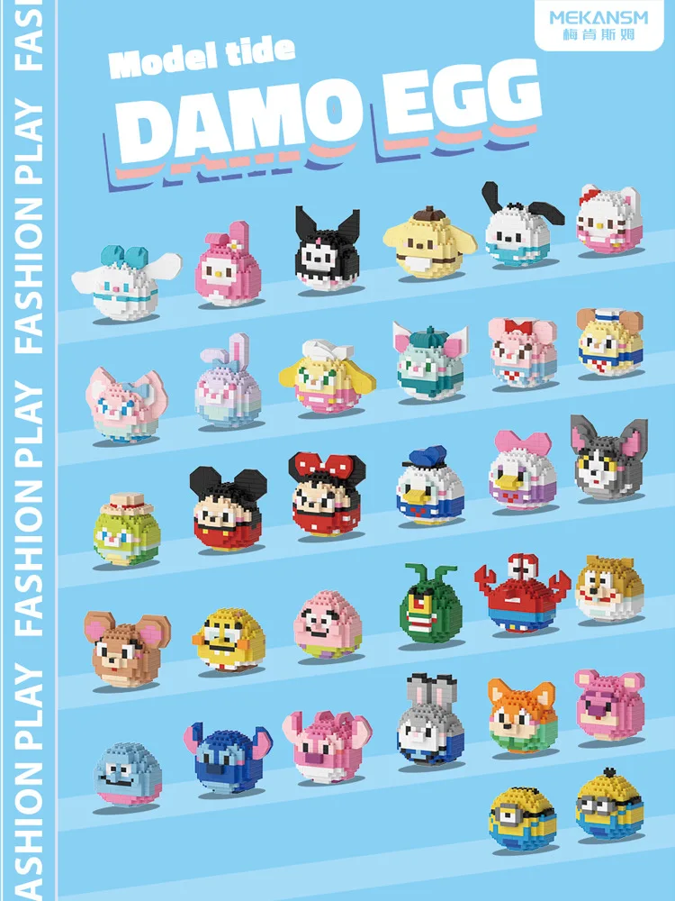 

Disney Lingna Bell монтажный блок игрушки для детей головоломки