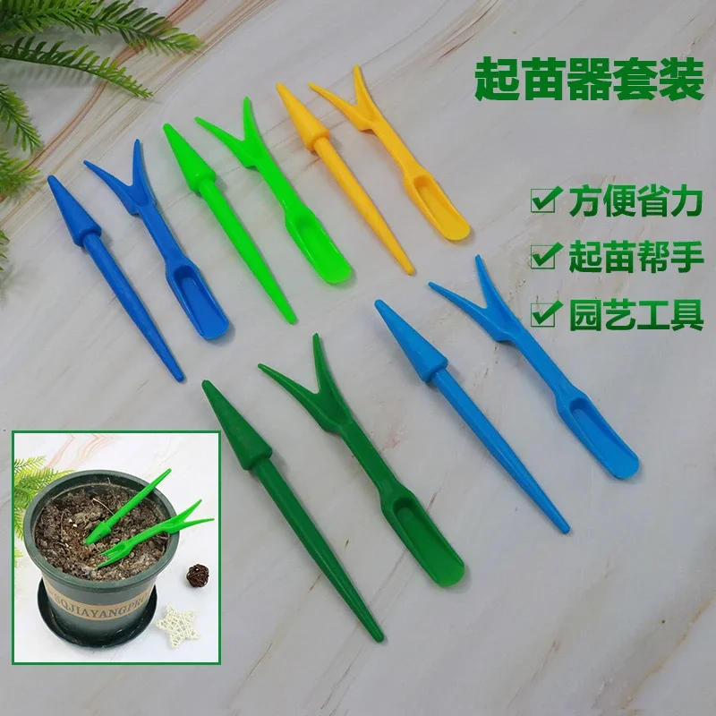 

Garden Tools Seedling Starter Seedling Remover Planter Two Piece Seedling Succulent Pot Remover