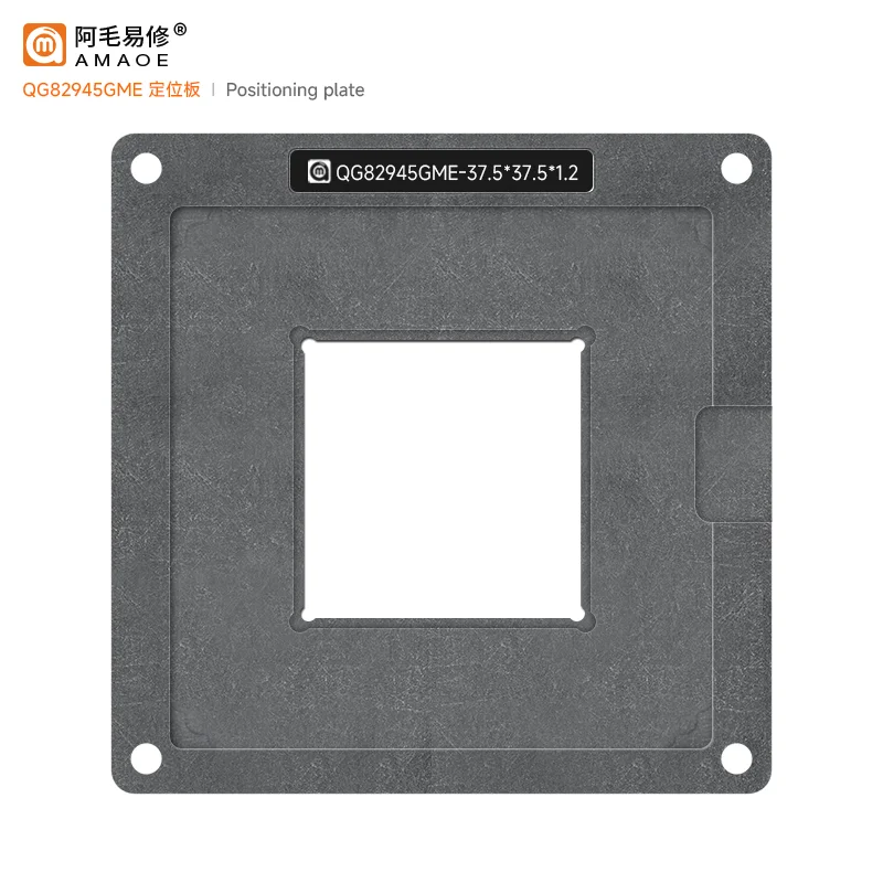 AMAOE 자동차 칩 IC 산업 제어 노스 브리지 수리 도구, IC 리볼링 스텐실, BGA 플랫폼, QG82945PM, QG82945GME