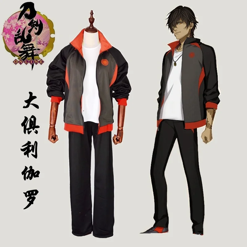 

New 2019 Anime Touken Ranbu Online Oo Kurikara Battle Uniform Cosplay Custume Unisex Full Set For Halloween Free Shipping