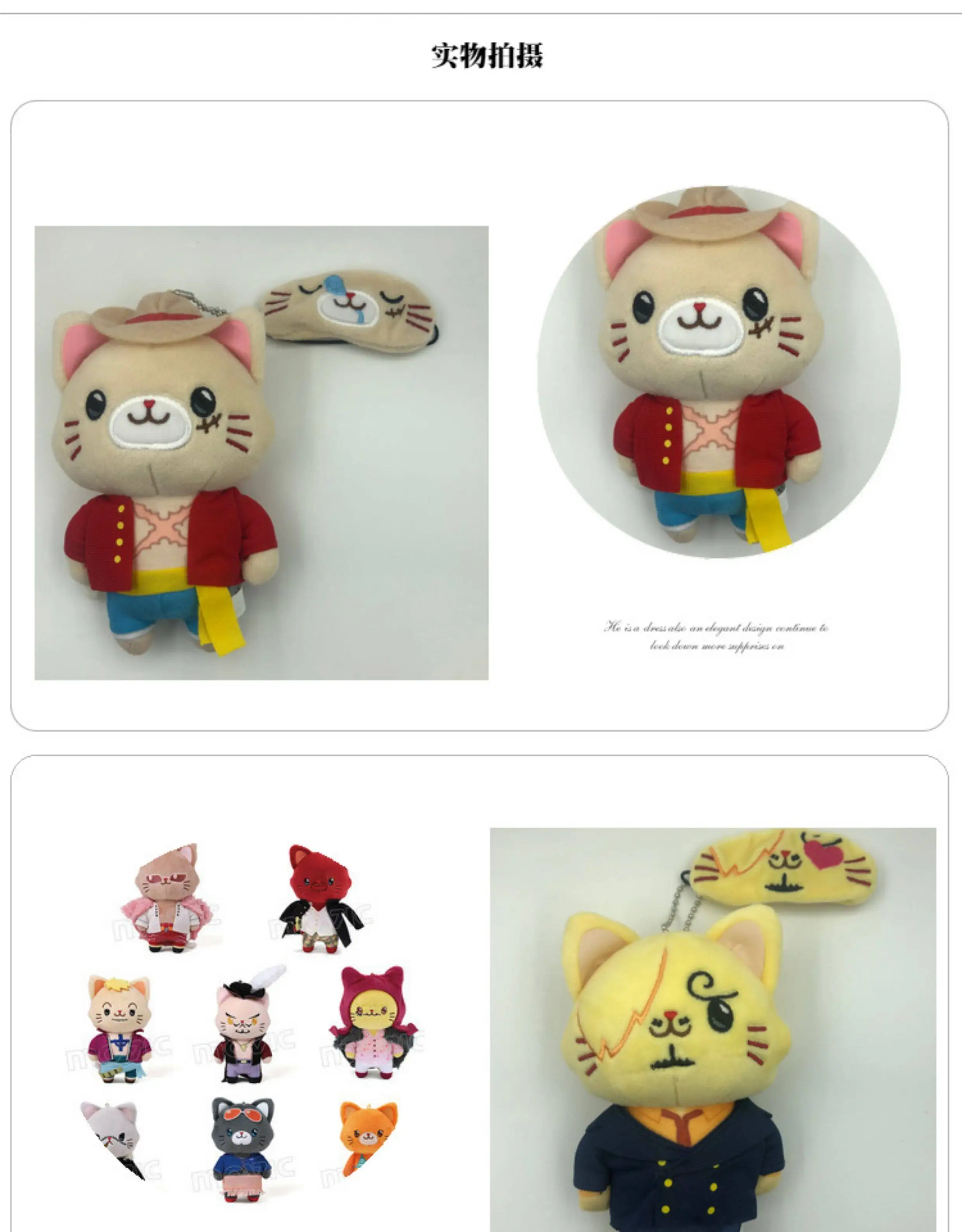 Sd38d381b81734f2fb33ecb8f4a2b161f5 - One Piece Shop