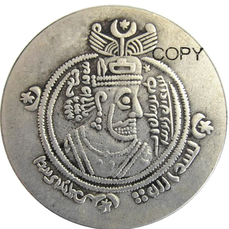 

IS(10) Early Islam Arab-Sasanian, al-Muhallab b. Abi Sufra, circa 75-79 694-698, silver drachm Copy Coin