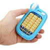Arabic 18 Chapter Al Quran Islamic Phone Toy Kids Educational Learning Toy Gifts 1