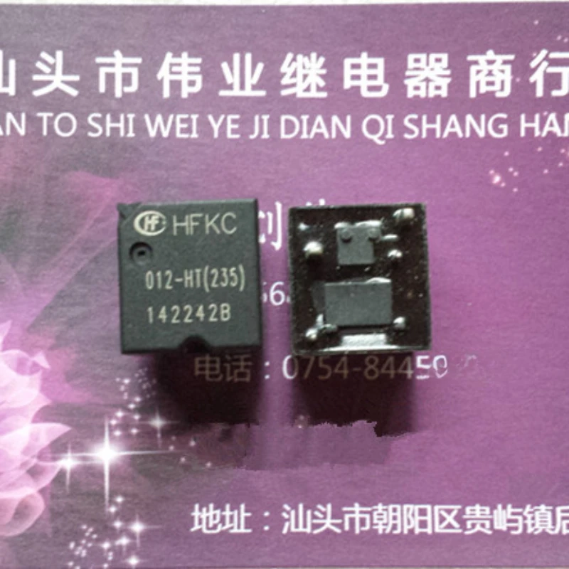 

(Совершенно новое) 1 шт./лот 100% оригинальное подлинное реле: HFKC 012-HT(235) автомобильное реле 4 контакта 12 В