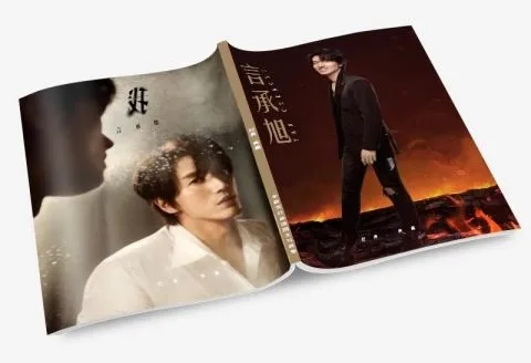Photo Book Jerry-Yan Jerry Yan 9314 Man & Boy + dvd Down